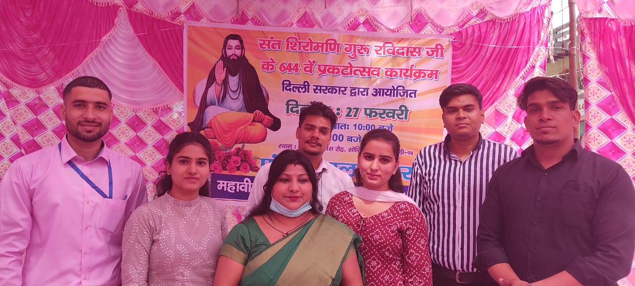 ravidas jayanti